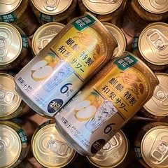 和梨サワー　×23の画像