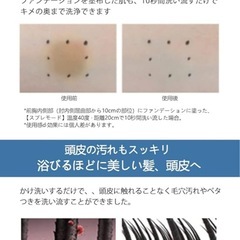 シャワーヘッドの画像