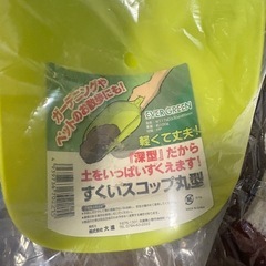 深型スコップ&軍手の画像