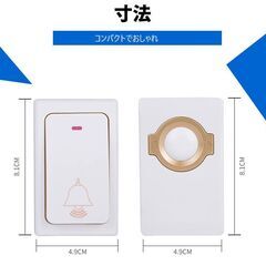 ワイヤレスチャイム ドアベル 送信機1個と受信機2個 お得セット 無線チャイム 光 音 呼び出し 呼び鈴 配線不要 玄関 介護 福祉施設 防水 電池不要 工事不要の画像