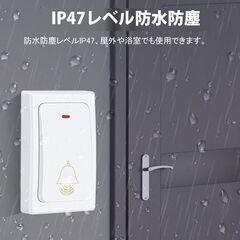 ワイヤレスチャイム ドアベル 送信機1個と受信機2個 お得セット 無線チャイム 光 音 呼び出し 呼び鈴 配線不要 玄関 介護 福祉施設 防水 電池不要 工事不要の画像