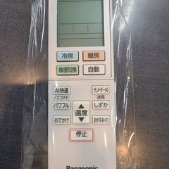 J1877 【リユースのサカイ柏店】ルームエアコン　Panasonic　パナソニック　CS-GX220D-W　2.2kw 2020年製　100V　平行型  ★1ヶ月保証付★ 分解クリーニング済み　 流山市 中古エアコン 松戸市 中古エアコン 我孫子市 中古エアコン 船橋市 中古エアコン 守谷市 中古エアコン 取手市　中古エアコン　新品参考価格99,970円の画像