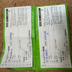 【2台セット／単品可】Panasonic エアコン CS-252DFL-W｜2025年製｜使用3ヶ月｜美品｜リモコン付の画像