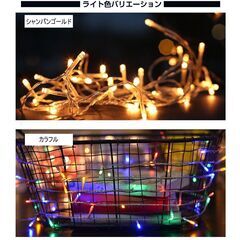 豆電球 イルミネーションライト led フェアリーライト 電池式 10m LED クリスマスツリー飾り ベランダ バルコニー 室内 誕生日 結婚記念日の画像