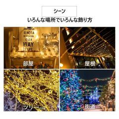 豆電球 イルミネーションライト led フェアリーライト 電池式 10m LED クリスマスツリー飾り ベランダ バルコニー 室内 誕生日 結婚記念日の画像