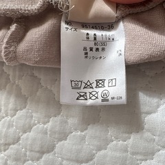 プティマイン レギンス パンツ 80cm ベビー ポンポン付きの画像