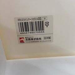 4段衣装ケース 天馬 PRXスタイルケース6504 衣装ケース 衣類収納🚚自社配送時💳代引き可🚚(現金、クレジット、スマホ決済対応)の画像