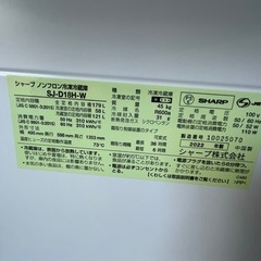 R-51　冷蔵庫　シャープ　2022年製　美品の画像