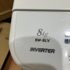 全自動洗濯機HITACHI｢ビートウォッシュ｣の画像