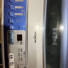 全自動洗濯機HITACHI｢ビートウォッシュ｣の画像