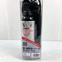 【未使用品】フロンティアーズマン　熊・猪撃退スプレー03ホルスターセット　12,100円（税込）の画像