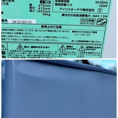 🔥🔥2025年　未使用品　アイリスオーヤマ🔥🔥 冷凍庫 KUSN-20A-W　内容量：195 配達ご相談🚚💦の画像