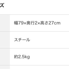 デスクパネルの画像