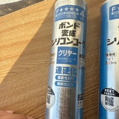 ボンド シリコンコーク 333ml 速硬化 おまけ付きの画像