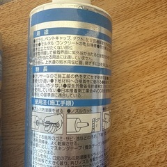 ボンド シリコンコーク 333ml 速硬化 おまけ付きの画像