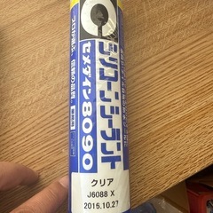 ボンド シリコンコーク 333ml 速硬化 おまけ付きの画像