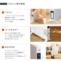 オイルレスヒーター
の画像