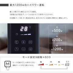 オイルレスヒーター
の画像