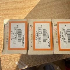ネグロス ネジロック 小 20個入り　3箱セットの画像