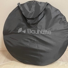 Bauhutte ぼっちてんとの画像