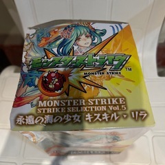 モンスト キスキル リラの画像