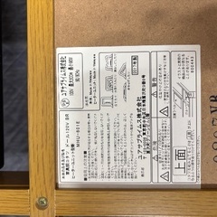 こたつ　コードなしの画像