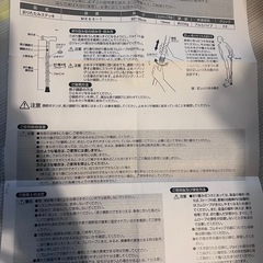 ❤️介護用品❤️折りたたみステッキ　折り畳み可能　杖　ステッキの画像