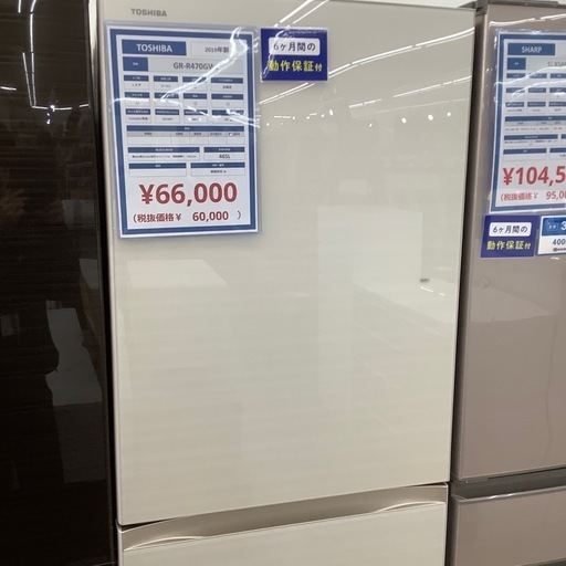 【家電6ヶ月保証付】TOSHIBA 5ドア冷蔵庫！