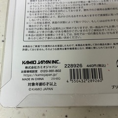 ジュエルプチドロップ ボンボンドロップシール うるちゅるの画像