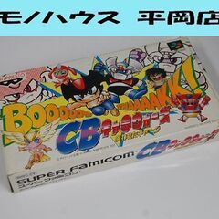 BANPRESTO SFC CBキャラウォーズ 失われたギャーグ...