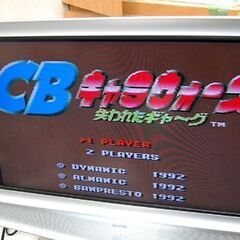 BANPRESTO SFC CBキャラウォーズ 失われたギャーグ SHVC-CV 動作確認済み バンプレスト スーパーファミコン スーファミ 札幌市 清田区 平岡の画像
