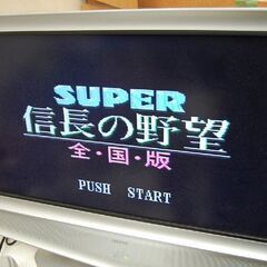 KOEI SFC スーパー信長の野望 全国版 SHVC-NZ 動作確認済み 元箱・説明書付き スーパーファミコン スーファミ 光栄 札幌市 清田区 平岡の画像
