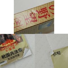 KOEI SFC スーパー信長の野望 全国版 SHVC-NZ 動作確認済み 元箱・説明書付き スーパーファミコン スーファミ 光栄 札幌市 清田区 平岡の画像
