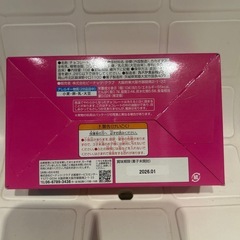 譲渡決定セボンスターキラキラBOXの画像