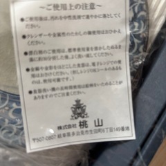 食器プレートセットの画像