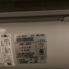 ガスファンヒーターの画像