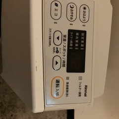 ガスファンヒーターの画像