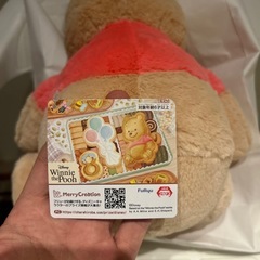 プーさん ぬいぐるみ  未使用の画像