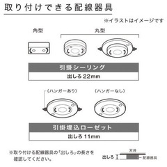 【引き取り限定】ニトリ 照明の画像