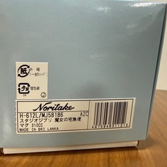 新品・未使用　noritake 魔女の宅急便　カップの画像