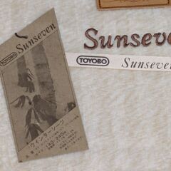 東洋紡 ウインターシーツ（ボアシーツ）の画像