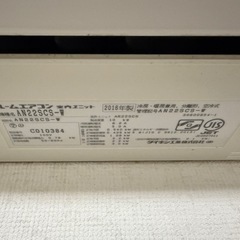 ダイキン エアコン 空調機の画像