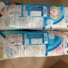 ビッグより大きいサイズ ムーニーマン男の子 フィット (13~25kg)26枚×４個セットの画像