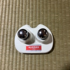 中山式療器 マッサージ用 ✖️2セットの画像