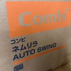 　コンビ⭐︎ネムリラ⭐︎オートスイング⭐︎電動バウンサーの画像