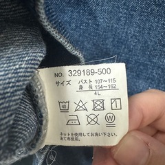 ノーブランド デニムジャケット 4Lの画像