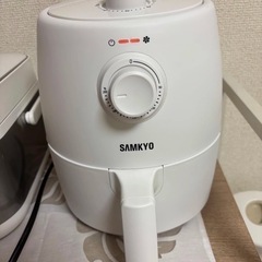 エアフライヤー