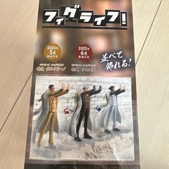 ワンピース フィグライフ 青雉 フィギュアの画像