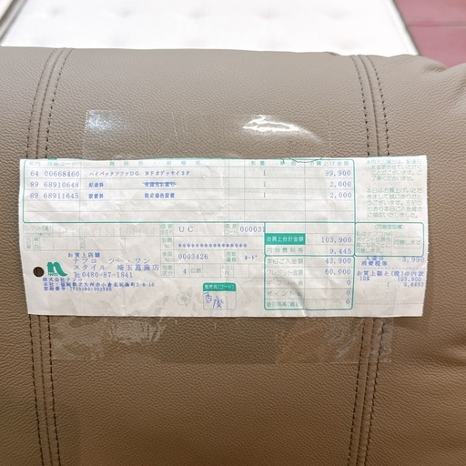 展示品 定価99,900円 ３人掛け ソファ ハイバックソファ
