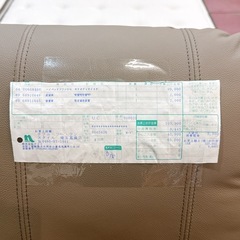 展示品 定価99,900円 3人掛け ソファ ハイバックソファ (錬金堂 白岡 